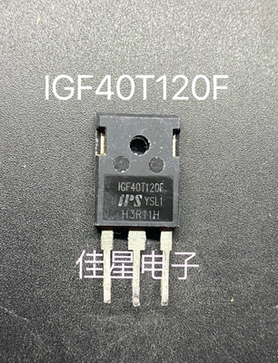 IGF40T120F 40A1200V电焊机 IGBT场效应管 原装进口拆机 可直拍