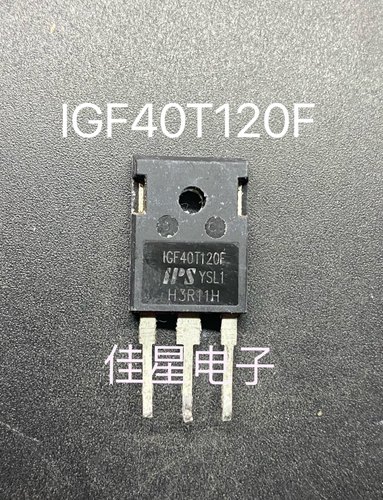 IGF40T120F 40A1200V电焊机 IGBT场效应管 原装进口拆机 可直拍