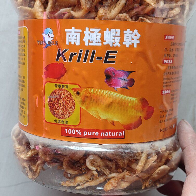 南极鳞虾干面包虫干虾干观赏鱼锦观赏鱼饲料