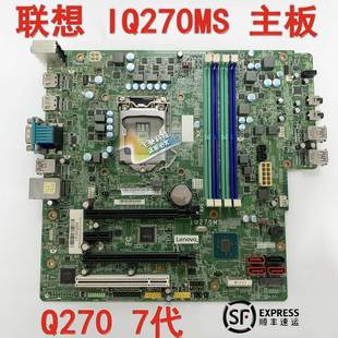 P318 Q270保修一年 M610 E95 M710S IQ270MS 原装 主板 M910T