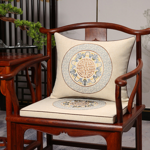 中式椅子坐垫靠垫红木家具沙发太师圈椅官帽茶桌椅乳胶家用座椅垫