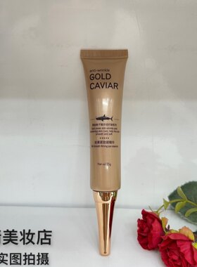四季美人黄金鱼子酱丝滑紧致眼精华25g舒缓改善眼部补水滋润眼霜