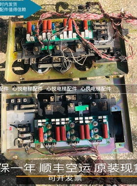 三菱HOPE电梯模组变频器YX302B794G 电源板P203724B000G01 现货