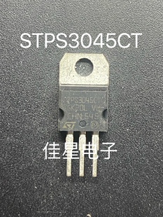 STPS3045CTC STPS30L45 TO-220 原装肖特基二极管