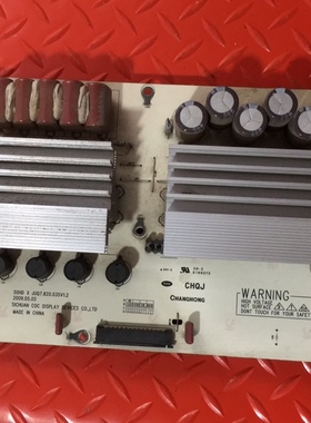 等离子 长虹PT50718 PT50618A 屏PM50H1000 X板JUQ7.820.035V1.2