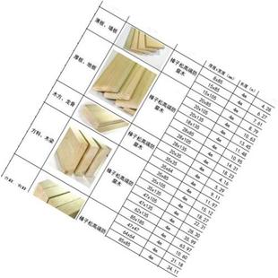 樟外防腐木地板木材木方实木方条龙骨梁葡萄架户子松防腐木板