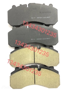 海格宇通金龙中通客车东风天龙天锦元丰22.5刹车片YF3502DR01-040