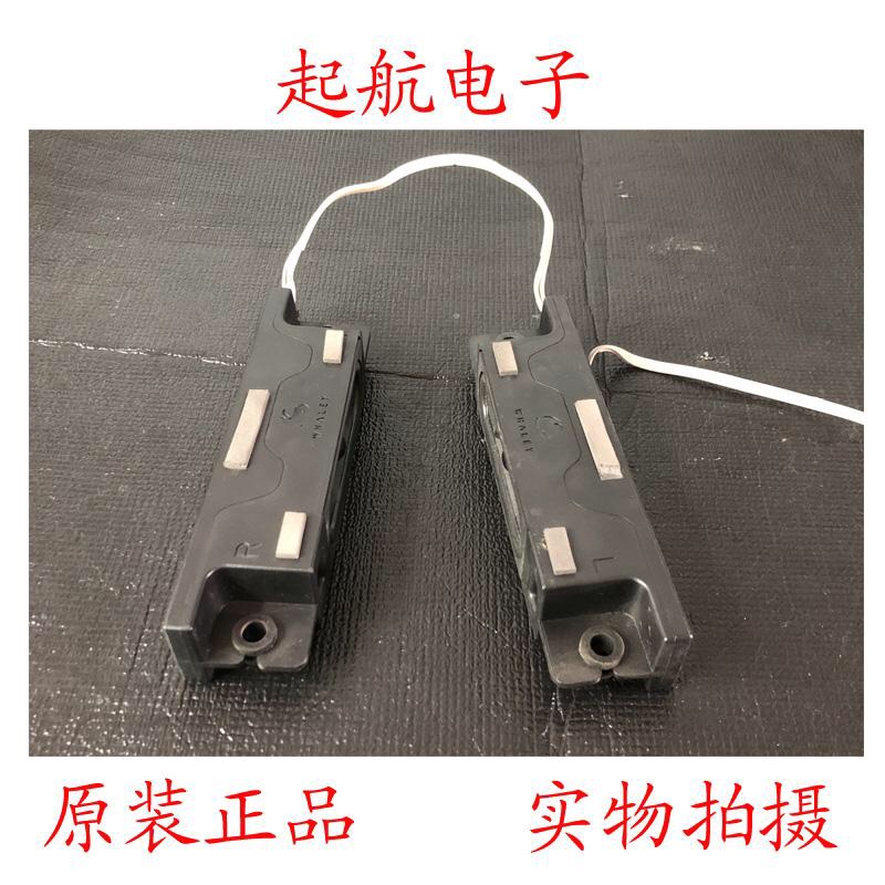 微鲸W49F喇叭扬声器小音箱42-WDF08F-JH0G 8欧姆8W测好