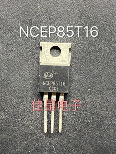原装 NCEP85T16 85V 160A TO-220 MOS场效应管 控制器
