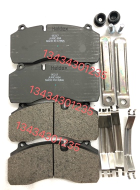 Haldex瀚德19.5刹车片95607.95629宇通客车3552-00476.3501-01436
