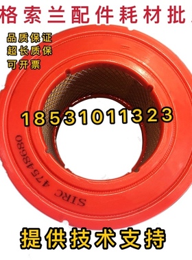 英格索兰空压机空滤V22空滤47548680英格索兰空压机保养空滤