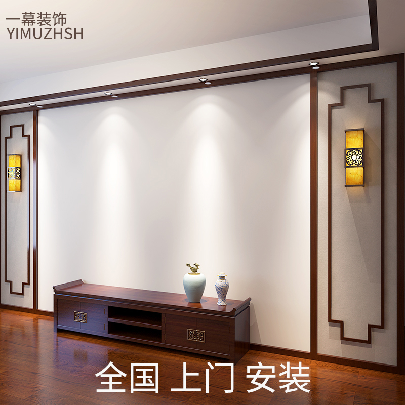 新中式电视背景墙实木线条装饰条花格客厅吊顶平板边框定制石膏线