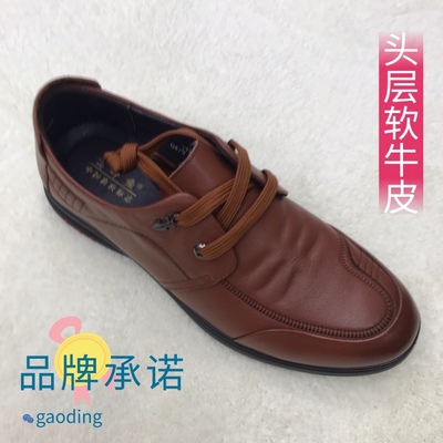 浅棕色休闲鞋新款品牌时尚潮流