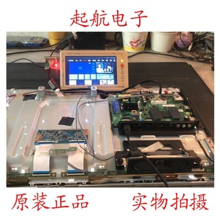 D43A810屏線排線LVDS線配屏LVF430AU0T現(xiàn)貨新品 TCL 測(cè)好