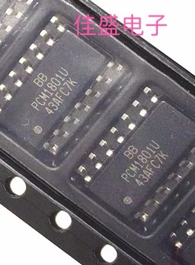 PCM1801U PCM1801 音频模数转换芯片 全新可直拍