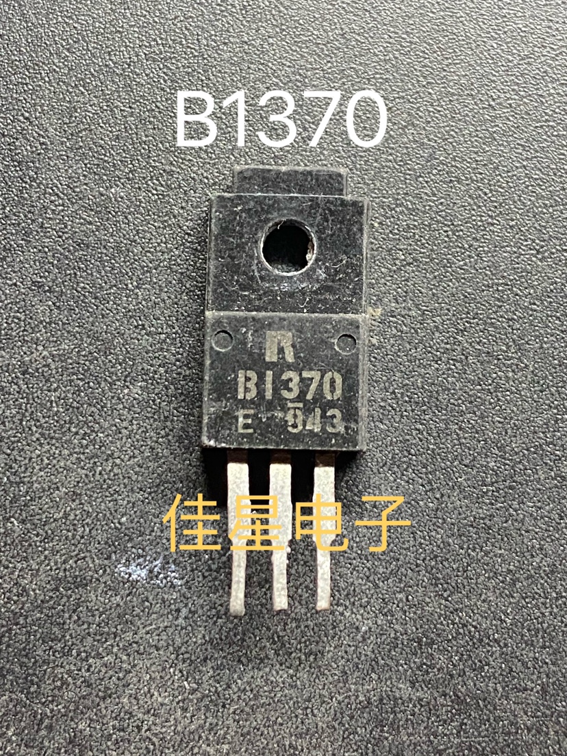 原装进口拆机 2SB1370 B1370 测好发货 电子元器件市场 三极管 原图主图