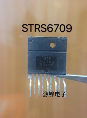 STRS6709 STR-S6709A 电视机开关电源模块 彩电厚膜电路芯片 直拍