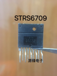 STRS6709 STR-S6709A 电视机开关电源模块 彩电厚膜电路芯片 直拍