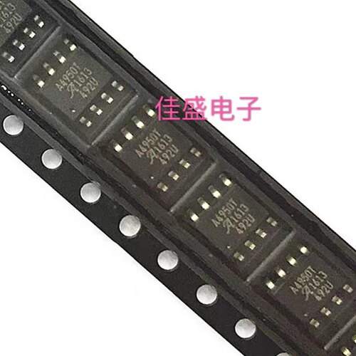 A4950ELJTR-T A4950 A4950T 电机驱动芯片 贴片SOP-8全新可直拍