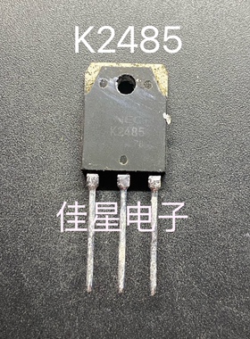 2SK2485 K2485 6A900V N沟道 进口原装原字拆机 MOS场效应管TO-3P