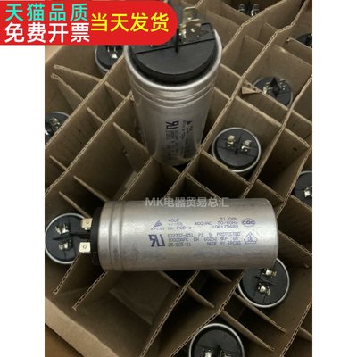 厂家13uf15uf20uf25uf30uf35uf空调冰柜冷柜压缩机启动电容器