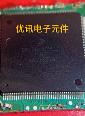 SPC5644CVLU1 拆机 原装剪板现货 【询价为准】