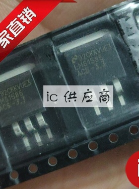 ic供应商| LMS1585 原装芯片 LMS1585ACS-3.3 全新正品稳压器