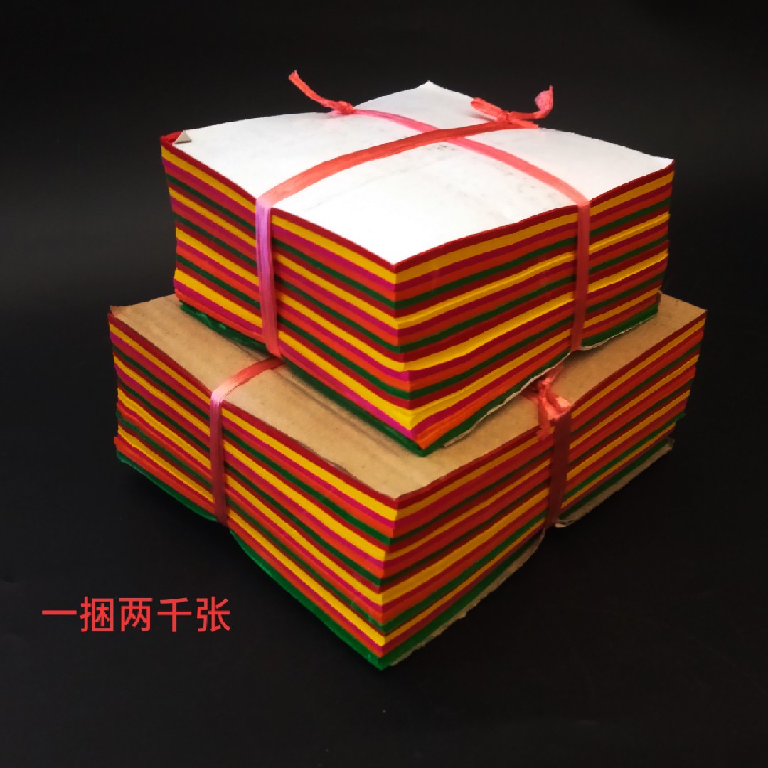 节庆装饰花 拷贝纸彩色纸家用手工自折纸花花纸 5种色一捆2000张