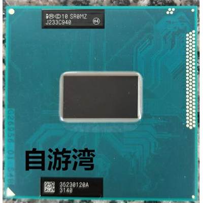 I5 3210M 3230M 3320M 3340M 3360M 3380M I3 31103 120笔记本CPU