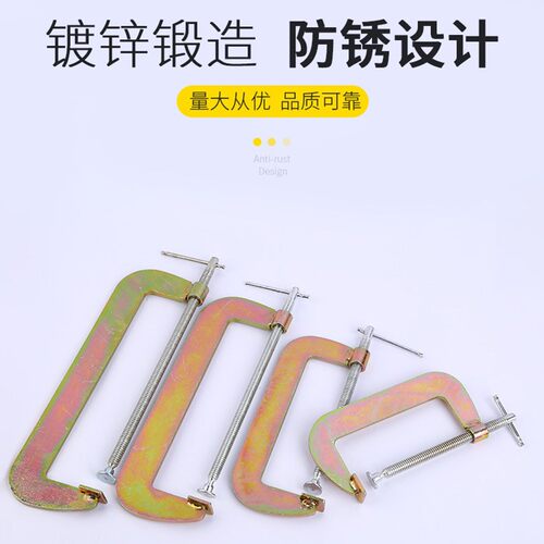 夹具固定夹木工夹大理石钢板焊接