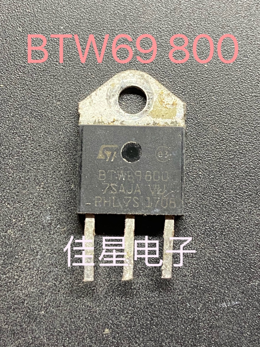 原装拆机 BTW69-800 BTW69800 69A 800V可控硅 BTW691200