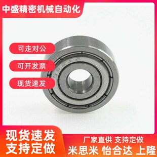 微型高速轴承BAF673 674 675 676 678 634 635 636 638ZZ-E-J-SUS