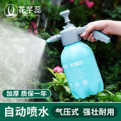 气压式 喷雾壶高压万向管压v力喷水壶耐高温洗车浇花消毒专用喷壶