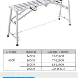 修马凳x配件跳F板结实活动U通用移动可折叠 家用工装 折叠长凳装