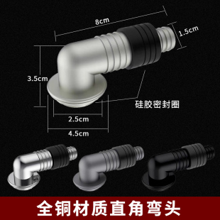 全铜洗衣机地漏接头面盆管三通烘干机净水器空调管二合一下水弯头