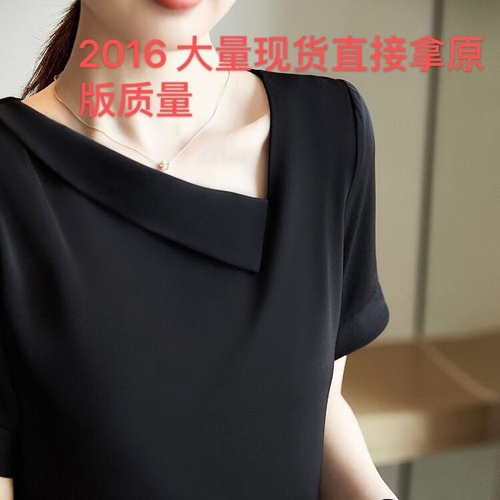 旺客服饰 WKFS2016