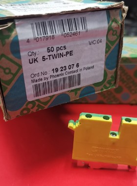 菲尼克斯 接地端子  UK5-TWIN-PE  订货号:1923076