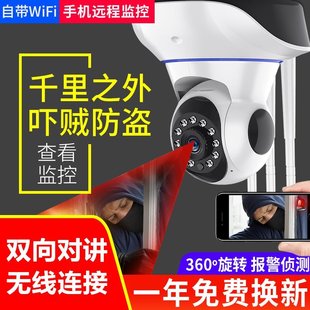 不用无线网 广角插电球型全套带灯设备 对话套装 监控器可对讲新款