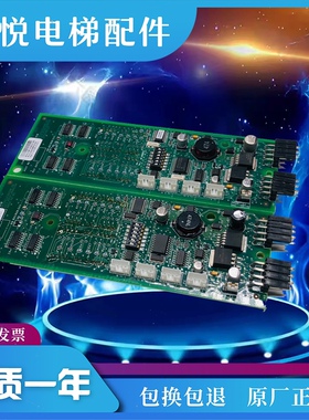 奥的斯电梯断码外呼显示器DAA/DBA26800G2/DAA26800G1全新包邮