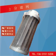 2 điểm ren trong bơm dầu thủy lực phần tử lọc thép không gỉ hút lọc lọc dầu lưới lọc dầu 3 điểm