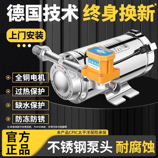 增压泵家用全自动自来水热水器加压泵220V小型管道不锈钢增压水泵