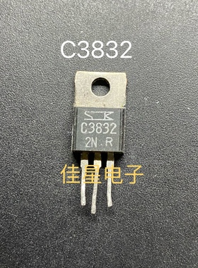 高压管三极管C3832  2SC3832 原装进口拆机 测好可直拍