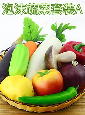 厨房仿真竹筐套装组合轻奢风摆件