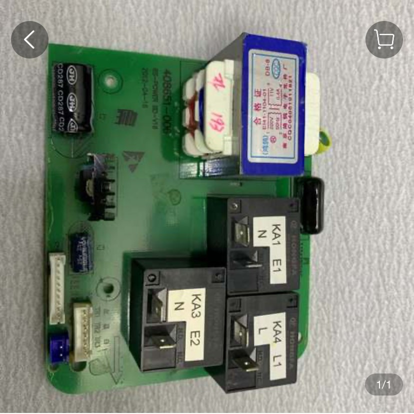 原装史密斯热水器电脑板电源板CEWH-50 60 80A6/D6/PEZ6/K6P6主板