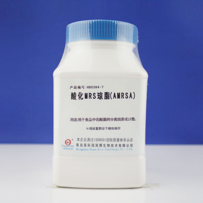 青岛HB0384-7生化试剂酸化MRS琼脂(AMRSA) 250g