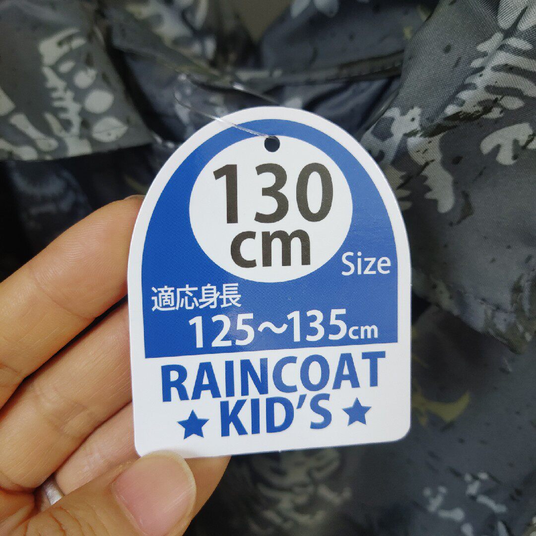 海淘正品！日本恐龙化石幼儿园小学生儿童雨衣超柔透气轻薄书包位