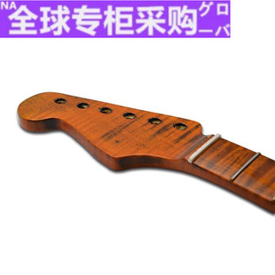 高档欧洲新款 ST电吉他琴柄亮光擦 精美虎纹枫一体吉他琴颈Fender