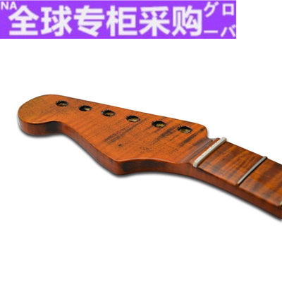 高档欧洲新款精美虎纹枫一体吉他琴颈Fender-ST电吉他琴柄亮光擦