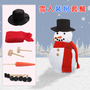 堆雪人工具雪球夹夹雪球玩雪打雪仗神器夹雪器儿打雪仗童玩具模具