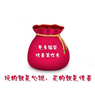 苏打牛奶长腿叔叔迪士尼福袋三套